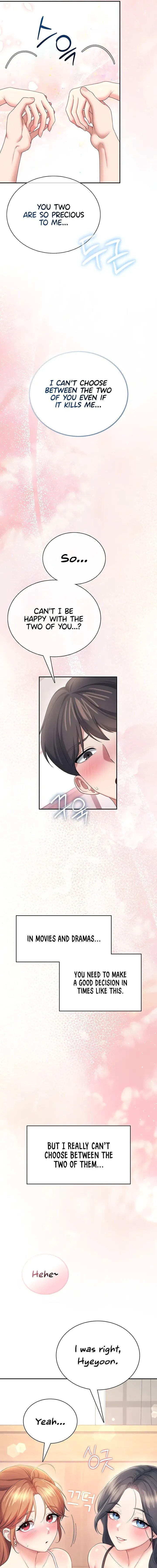 Wireless Onahole Chapter 100 Page 7
