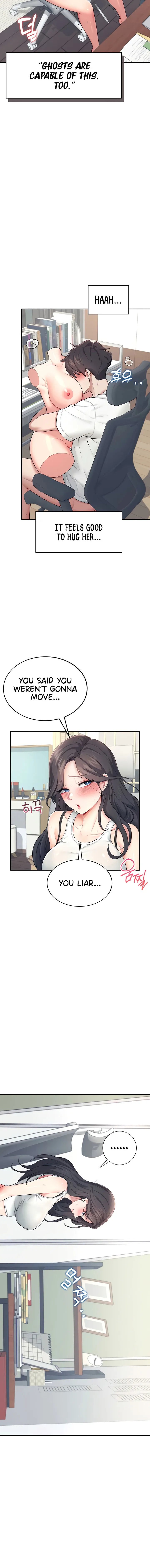 Wireless Onahole Chapter 15 Page 12
