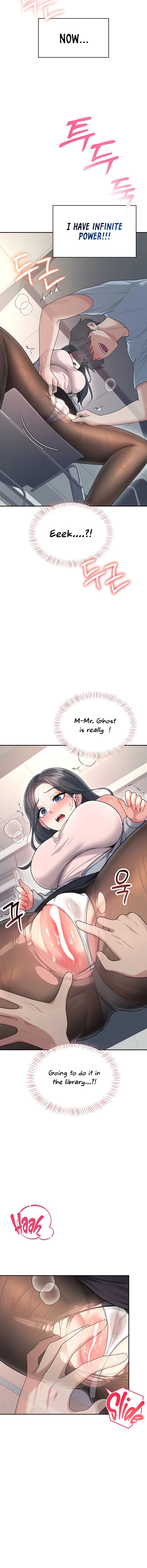 Wireless Onahole Chapter 51 Page 12