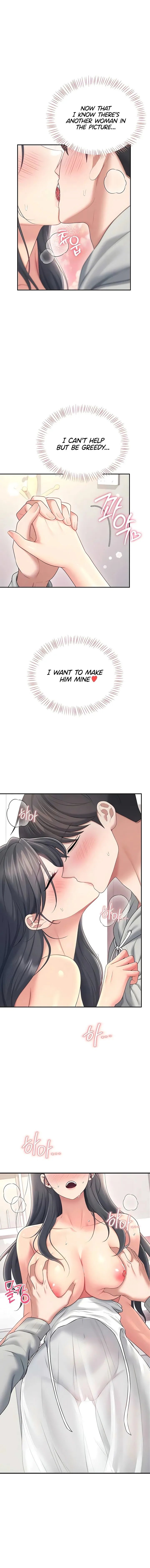 Wireless Onahole Chapter 82 Page 12