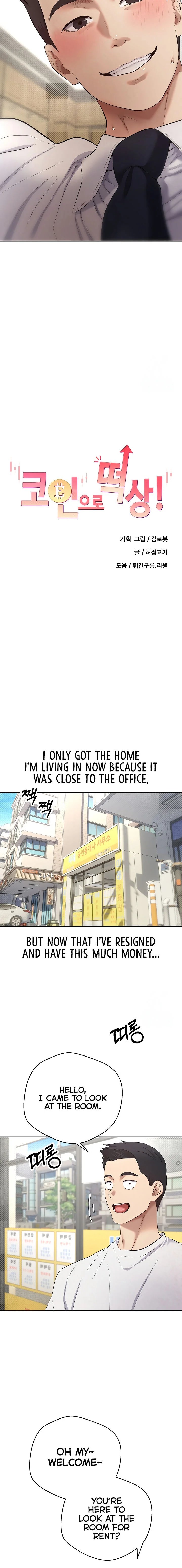 Turning My Life Around With Crypto Chapter 5 Page 12