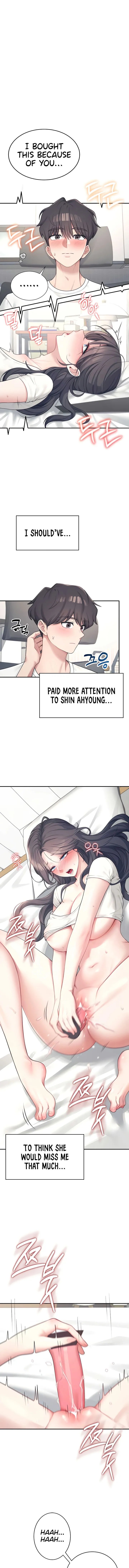 Wireless Onahole Chapter 9 Page 17