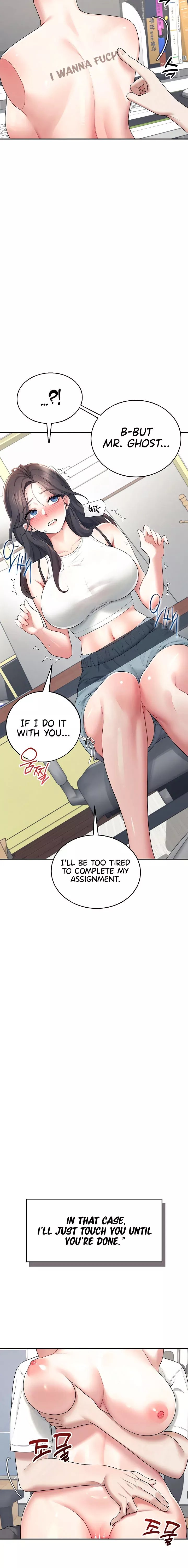 Wireless Onahole Chapter 14 Page 14 Wireless Onahole Chapter 14 Page 14