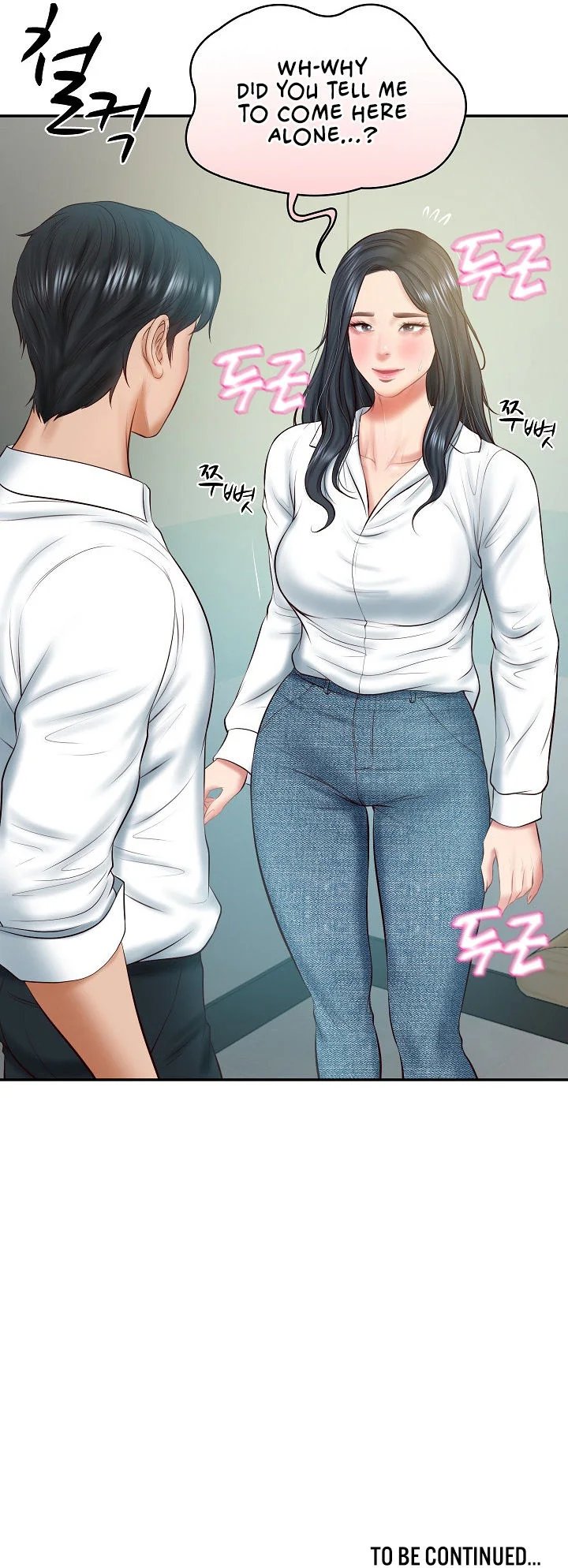 The Billionaire’s Monster Cock Son-In-Law Chapter 14 Page 19
