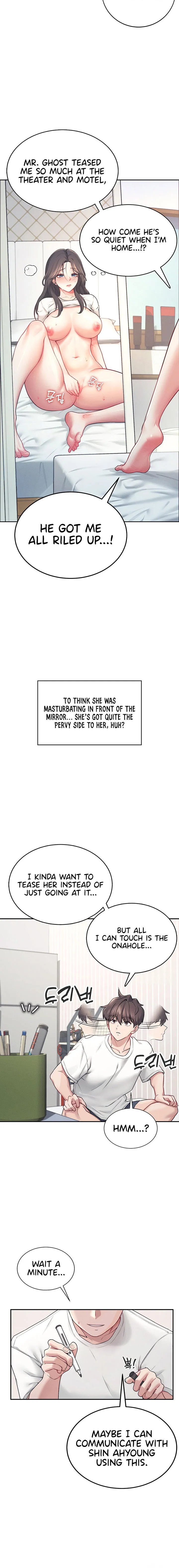 Wireless Onahole Chapter 6 Page 8 Wireless Onahole Chapter 6 Page 8