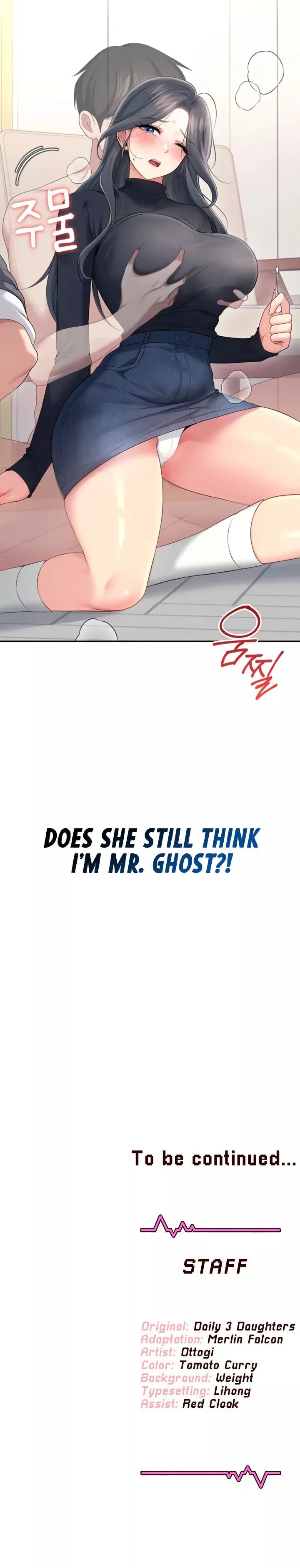 Wireless Onahole Chapter 61 Page 21