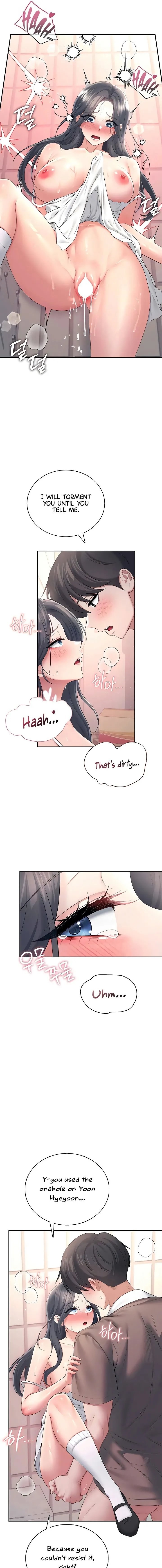 Wireless Onahole Chapter 87 Page 7