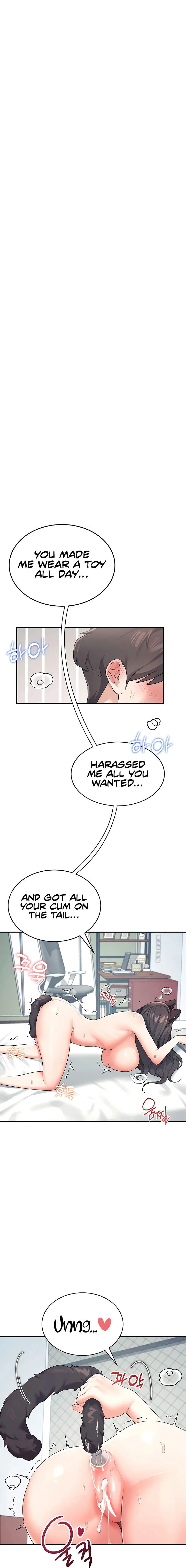Wireless Onahole Chapter 12 Page 1 Wireless Onahole Chapter 12 Page 1