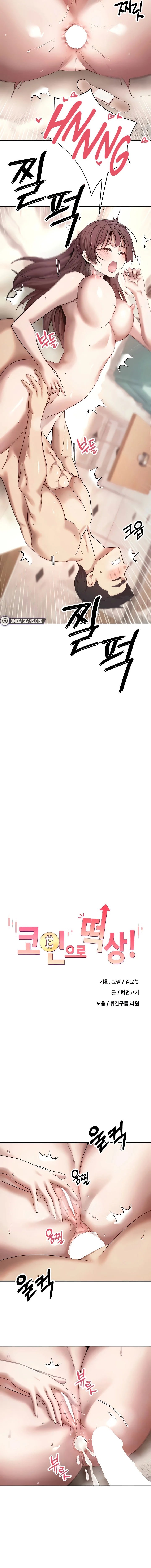 Turning My Life Around With Crypto Chapter 13 Page 2