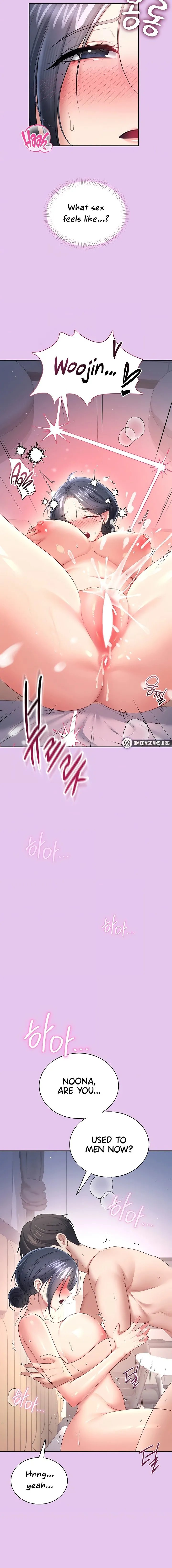 Wireless Onahole Chapter 96 Page 18