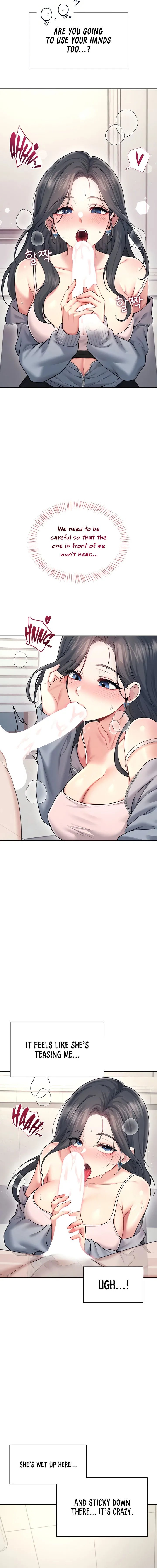Wireless Onahole Chapter 51 Page 16