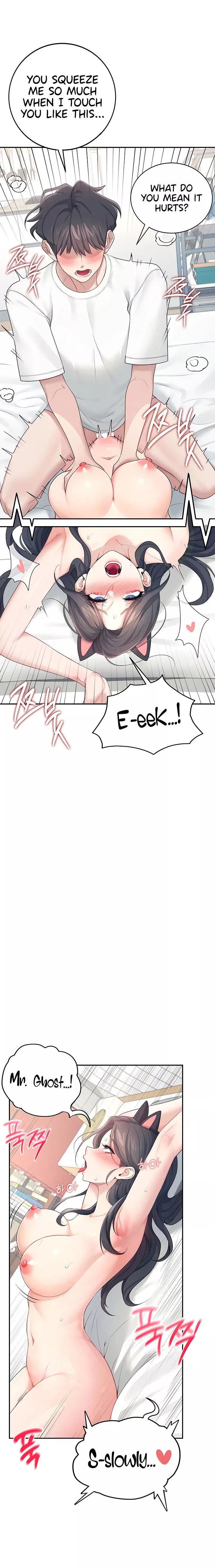 Wireless Onahole Chapter 12 Page 7 Wireless Onahole Chapter 12 Page 7