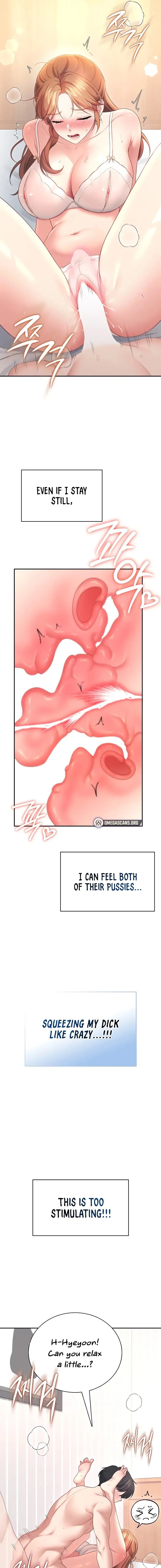 Wireless Onahole Chapter 100 Page 17
