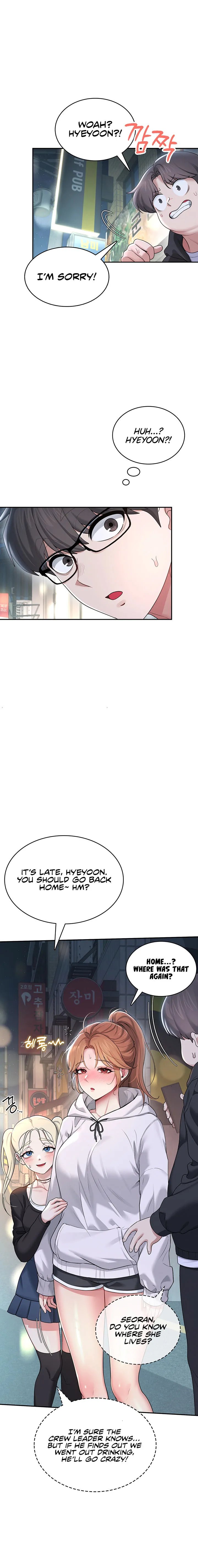 Wireless Onahole Chapter 23 Page 15 Wireless Onahole Chapter 23 Page 15
