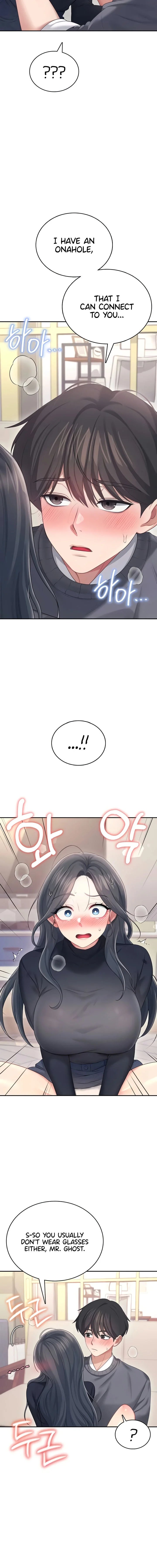 Wireless Onahole Chapter 62 Page 18