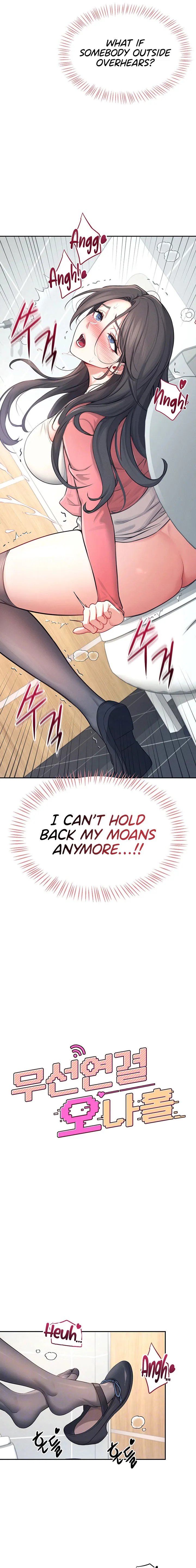 Wireless Onahole Chapter 5 Page 3 Wireless Onahole Chapter 5 Page 3