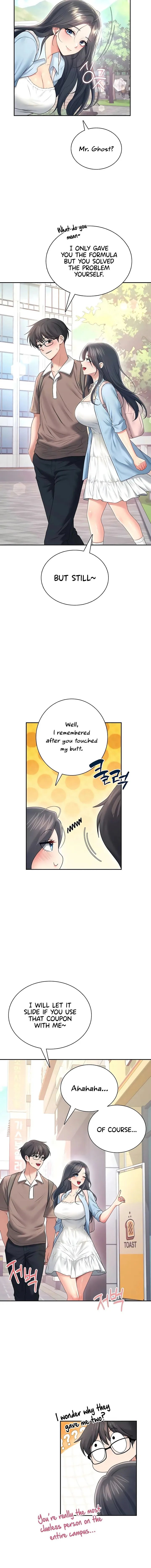 Wireless Onahole Chapter 84 Page 14
