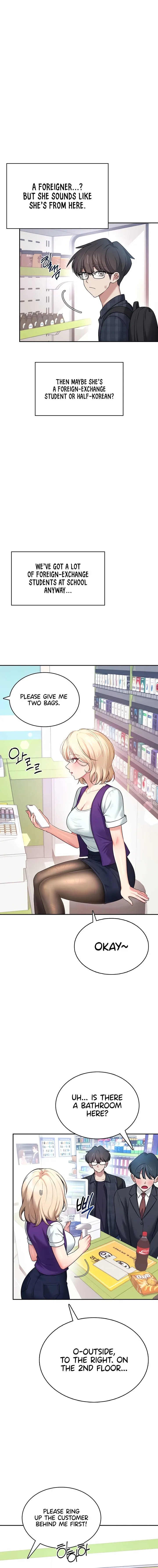 Wireless Onahole Chapter 39 Page 4
