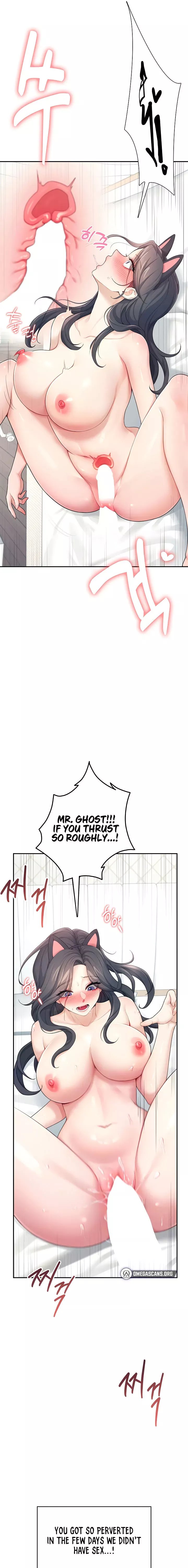 Wireless Onahole Chapter 12 Page 5 Wireless Onahole Chapter 12 Page 5