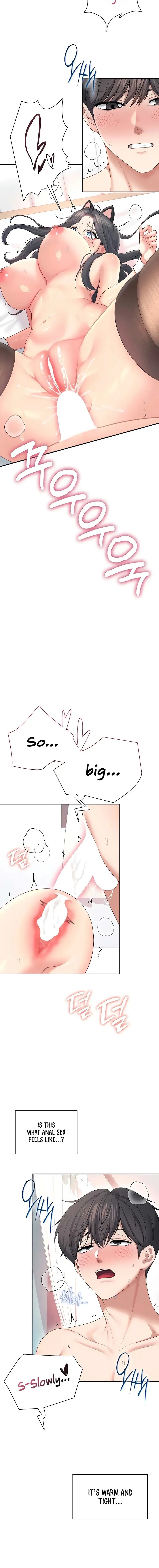 Wireless Onahole Chapter 83 Page 12
