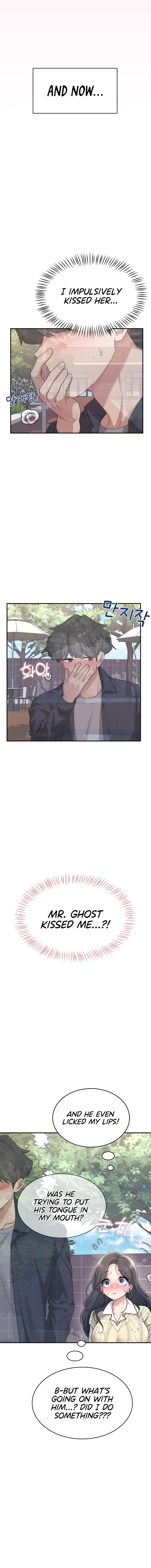 Wireless Onahole Chapter 28 Page 6
