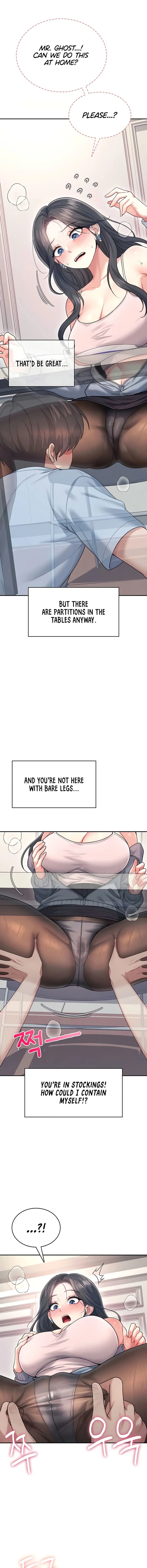 Wireless Onahole Chapter 51 Page 11