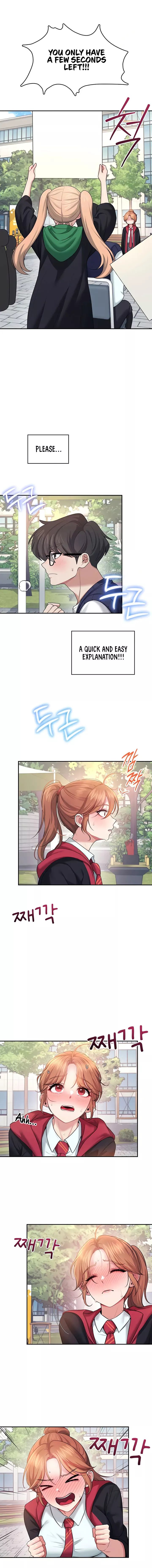 Wireless Onahole Chapter 39 Page 16