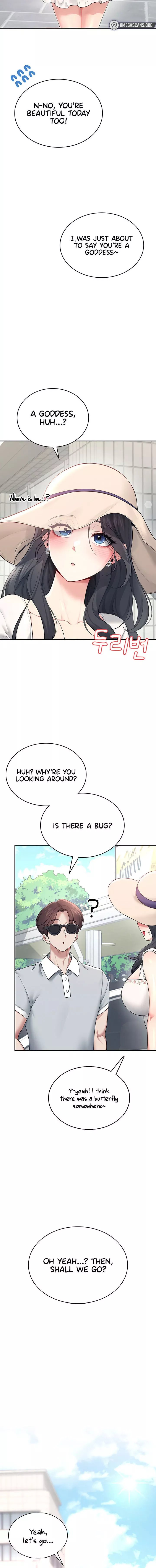 Wireless Onahole Chapter 33 Page 2