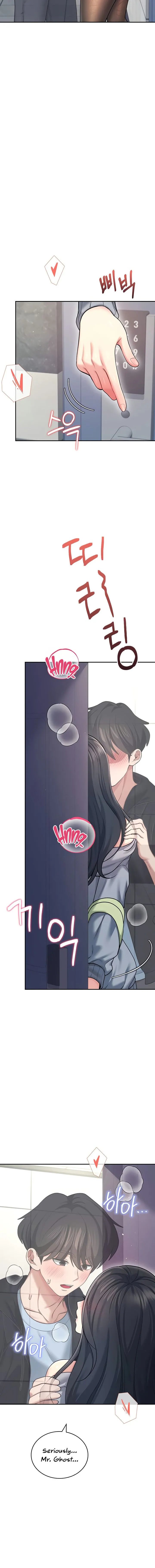 Wireless Onahole Chapter 52 Page 12 Wireless Onahole Chapter 52 Page 12