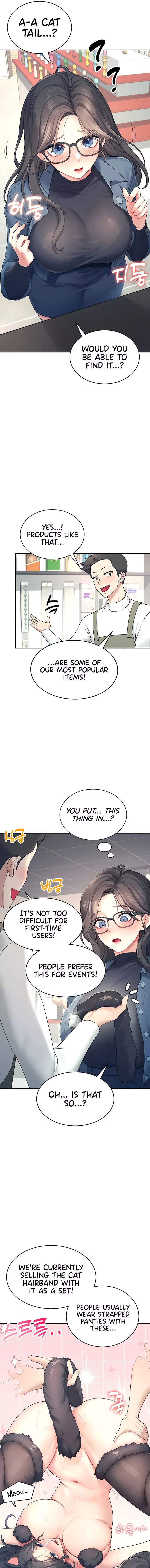 Wireless Onahole Chapter 10 Page 7
