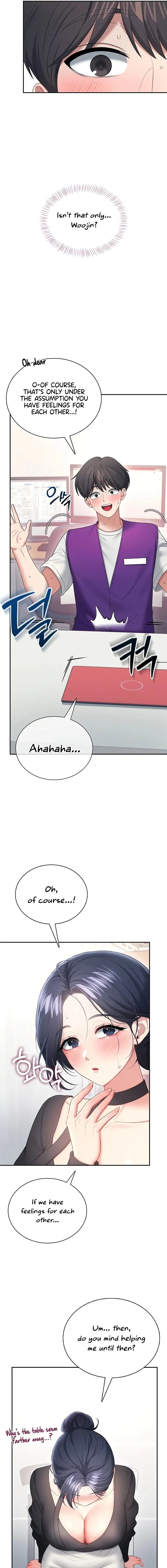 Wireless Onahole Chapter 93 Page 17