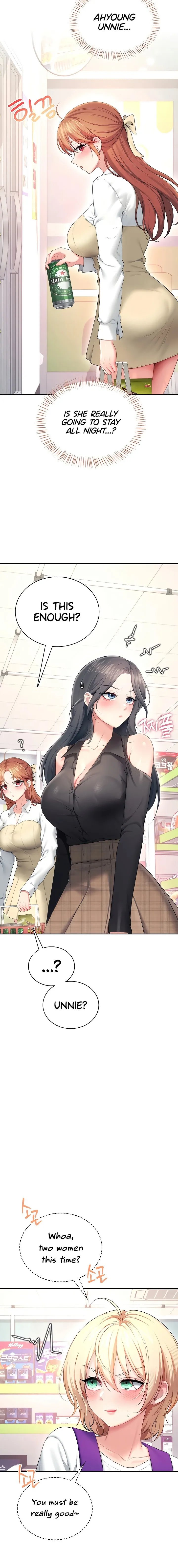 Wireless Onahole Chapter 97 Page 16