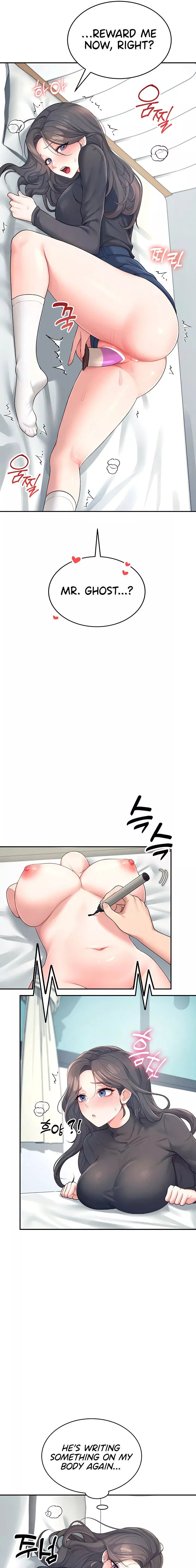 Wireless Onahole Chapter 11 Page 7 Wireless Onahole Chapter 11 Page 7