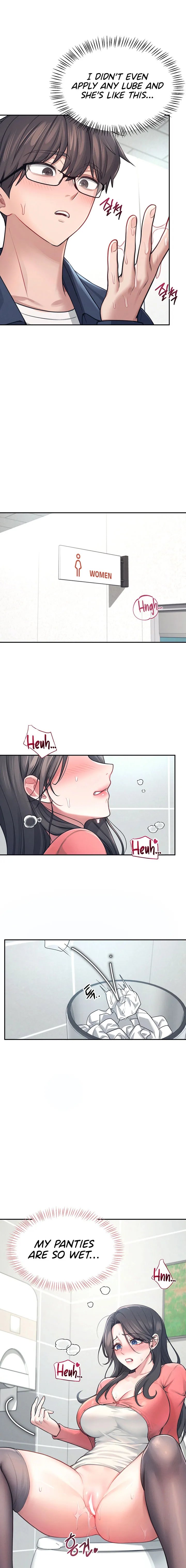 Wireless Onahole Chapter 4 Page 15 Wireless Onahole Chapter 4 Page 15