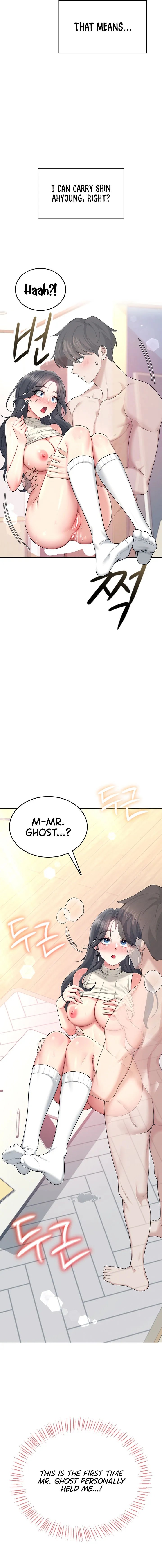Wireless Onahole Chapter 44 Page 7 Wireless Onahole Chapter 44 Page 7