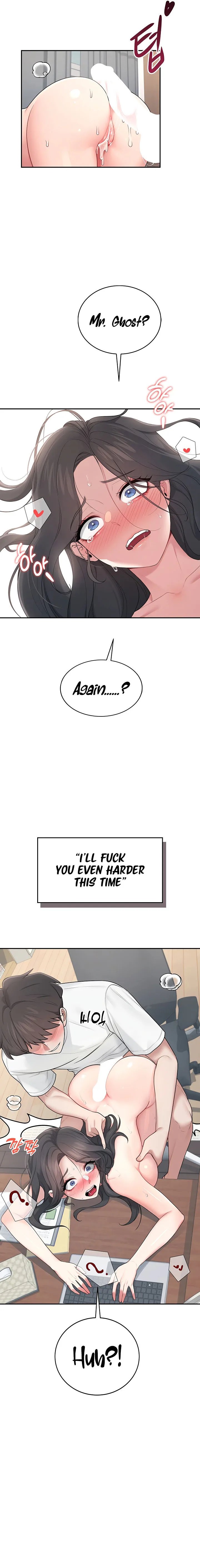 Wireless Onahole Chapter 16 Page 7 Wireless Onahole Chapter 16 Page 7