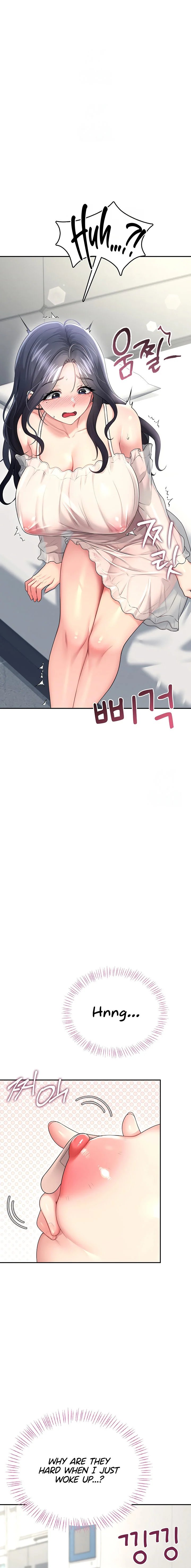 Wireless Onahole Chapter 59 Page 6 Wireless Onahole Chapter 59 Page 6