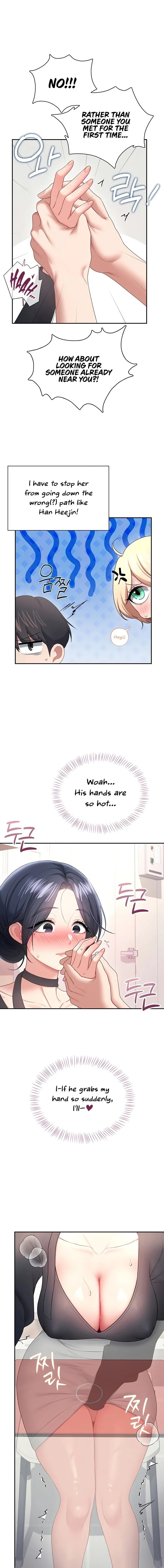 Wireless Onahole Chapter 93 Page 15