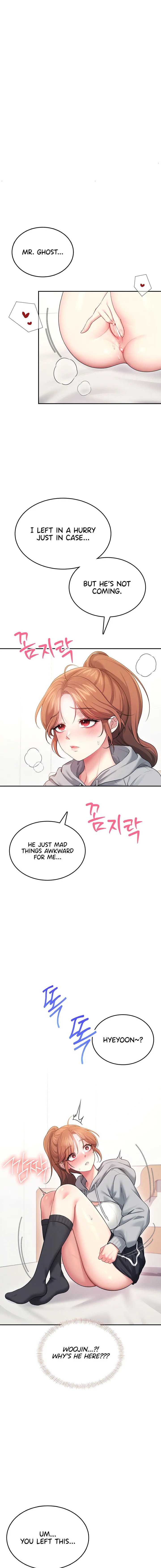 Wireless Onahole Chapter 45 Page 17
