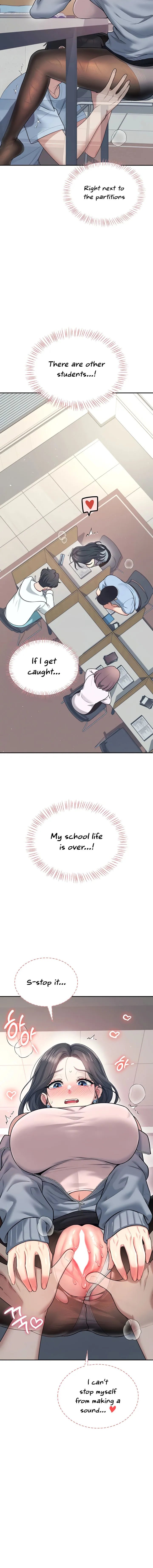 Wireless Onahole Chapter 51 Page 14