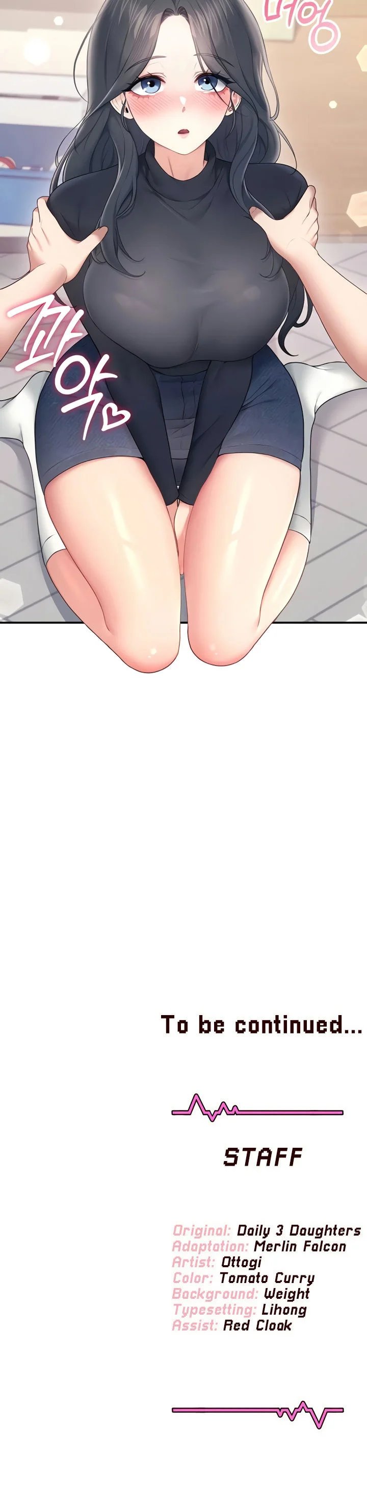 Wireless Onahole Chapter 62 Page 20