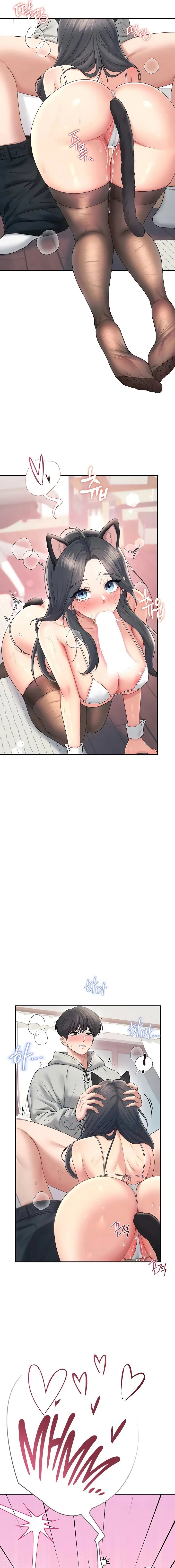 Wireless Onahole Chapter 82 Page 17