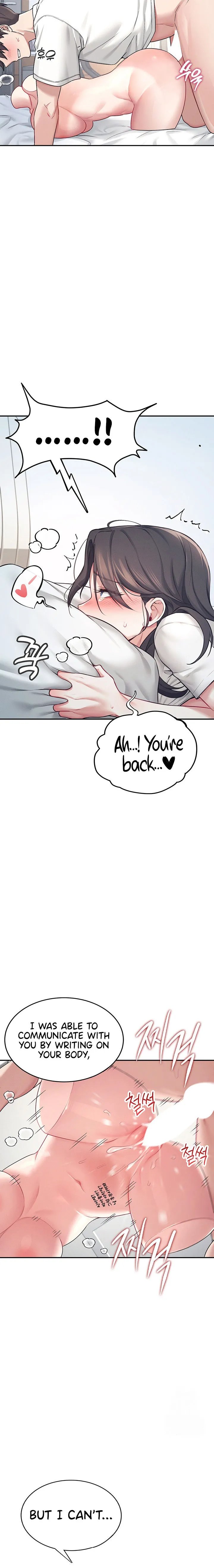 Wireless Onahole Chapter 6 Page 16 Wireless Onahole Chapter 6 Page 16
