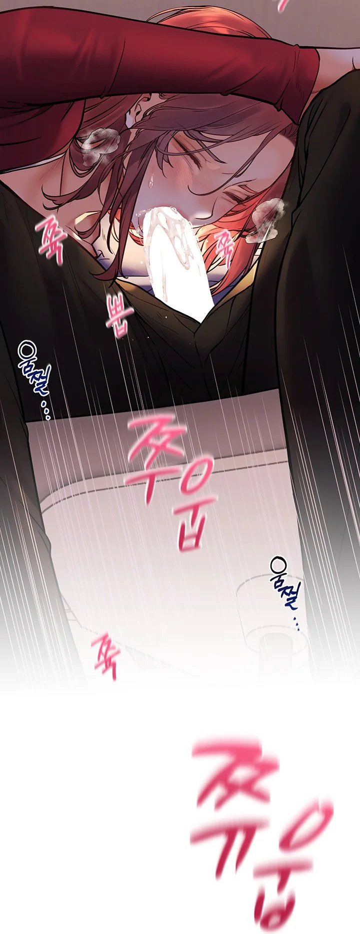 Teacher’s Efforts Chapter 17 Page 17