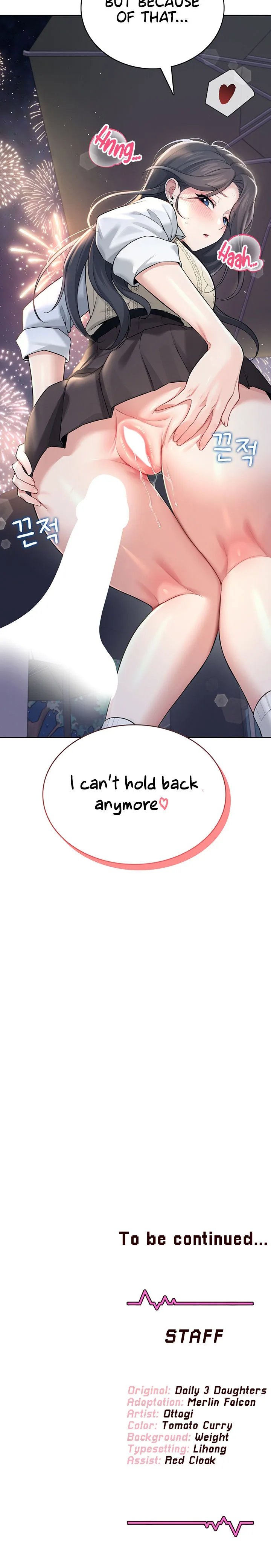 Wireless Onahole Chapter 28 Page 20