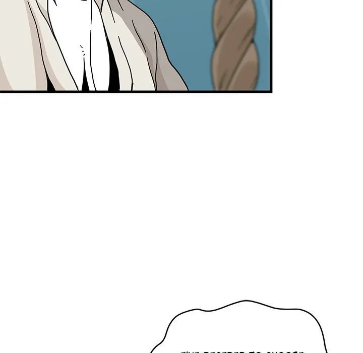 The Turning Point Chapter 85 Page 16 The Turning Point Chapter 85 Page 16
