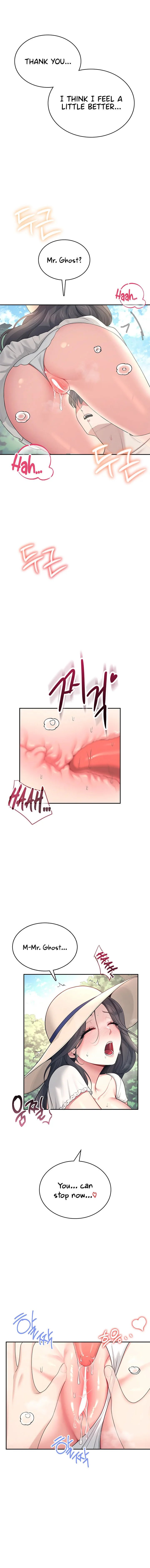 Wireless Onahole Chapter 33 Page 15