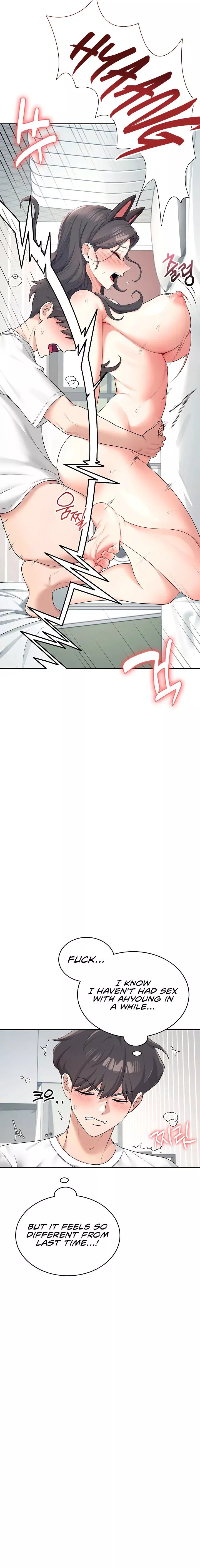 Wireless Onahole Chapter 11 Page 20 Wireless Onahole Chapter 11 Page 20