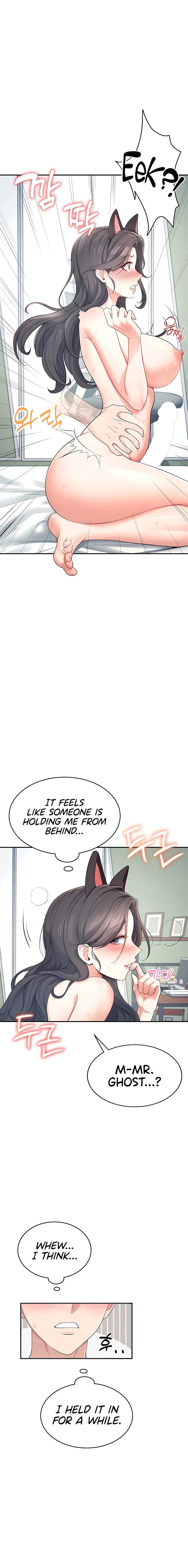 Wireless Onahole Chapter 11 Page 16 Wireless Onahole Chapter 11 Page 16