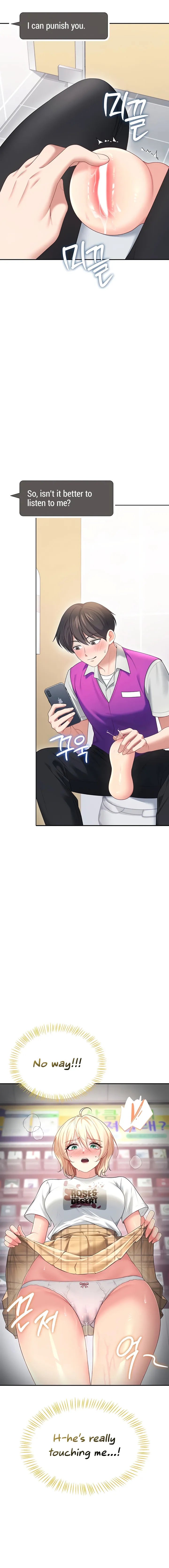 Wireless Onahole Chapter 68 Page 15